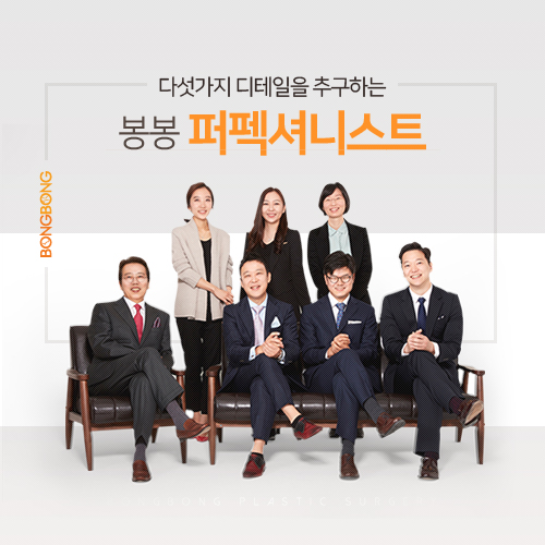 절벽가슴수술 벨라젤가슴성형으로 볼륨 제대로 살리기! 관련 이미지 12