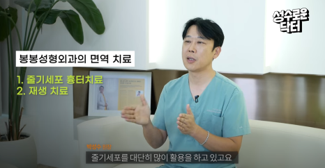 [봉봉성형외과피부과] 노화방지 젊어지는법 궁금하다면? 관련 이미지 14
