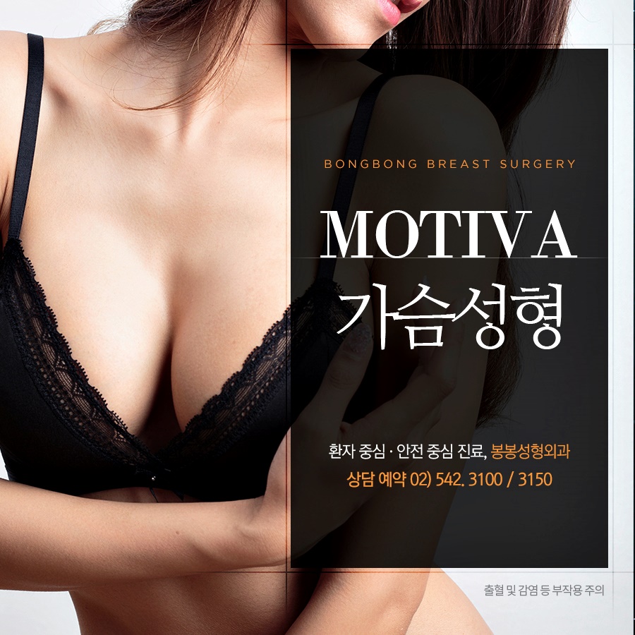가슴확대수술 본인의 자신감을 되찾고 싶다면 관련 이미지 2