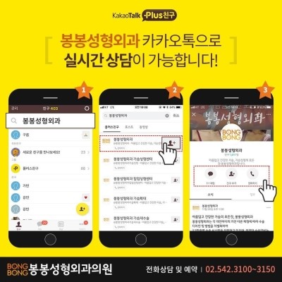 가슴수술잘하는성형외과 궁금? 봉봉성형외과~ 관련 이미지 9