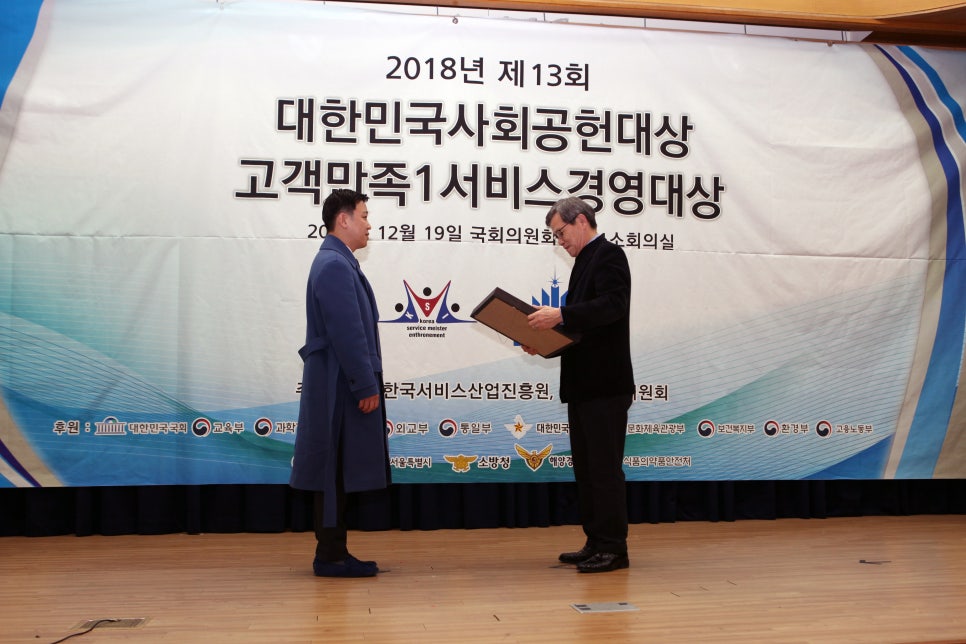 봉봉성형외과, 대한민국 사회공헌대상 여성가족부장관상 수상하다! 관련 이미지 4