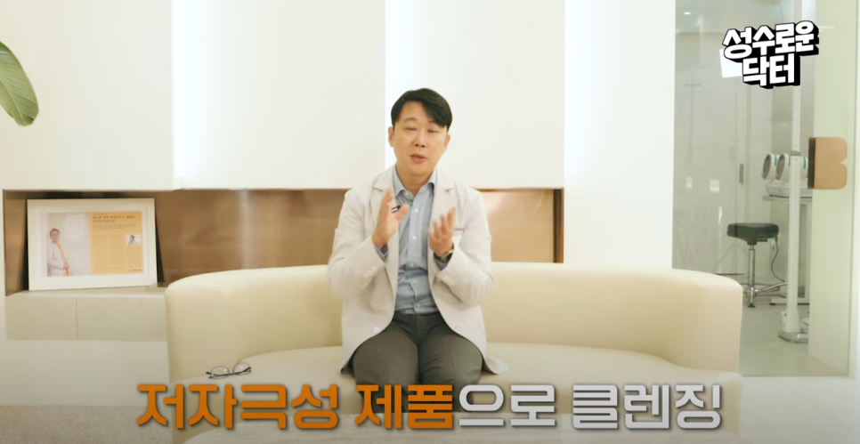 모공줄이는법 여드름없애는법 효과적으로 관리하려면 관련 이미지 20