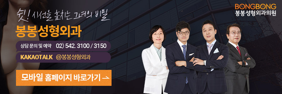 아름다움의 완성, 유두성형/유륜성형이란!? 관련 이미지 8