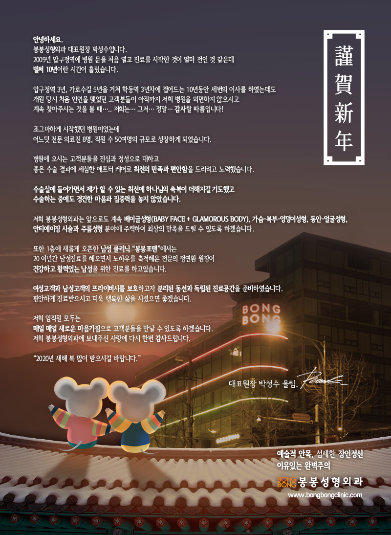단순 뱃살 지방흡입이 아니다! 옆선까지 만들어주는 봉봉 복부성형 관련 이미지 11