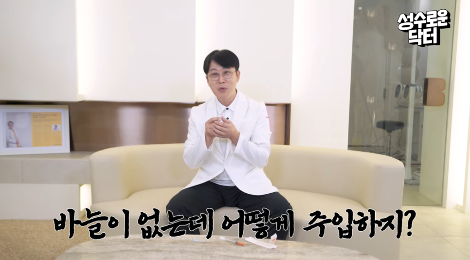 바늘 없는 안티에이징 시술, 미라젯 어떤 효과가? 관련 이미지 3
