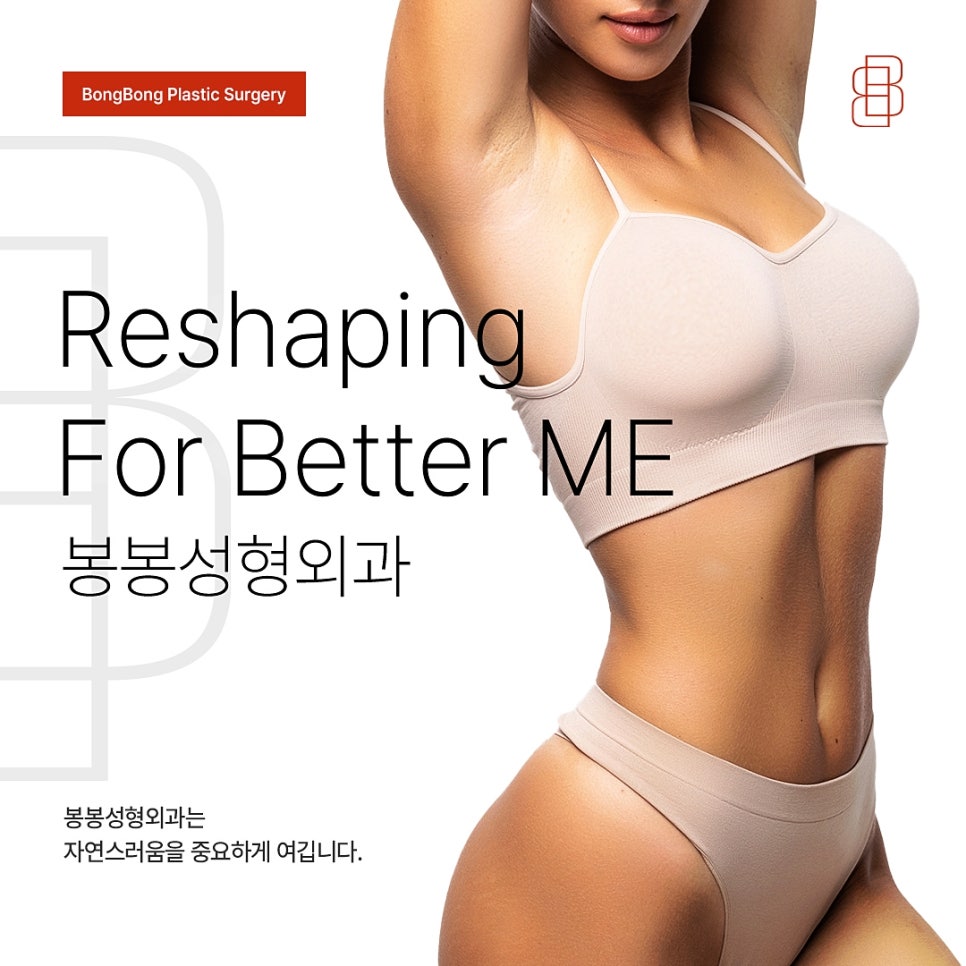 다이어트로 인한 처진뱃살, 복부살처짐 어떻게 해야 할까? 관련 이미지 6
