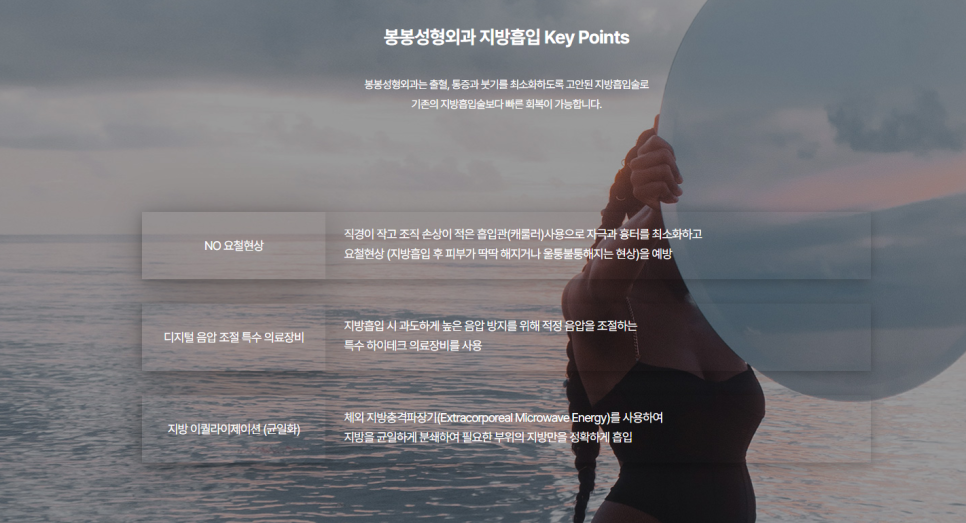 여리여리 #팔뚝살빼기 #팔뚝지방흡입후기 부작용 없이 안전하게 #봉봉성형외과 관련 이미지 4