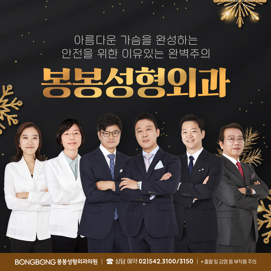 모티바X봉봉성형외과, After Secret Care 원데이 클래스 진행 관련 이미지 5
