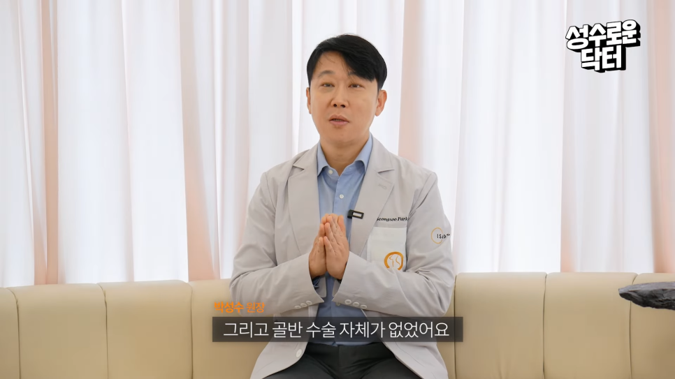 골반 필러, 안전하게 시술받는 방법! 관련 이미지 4