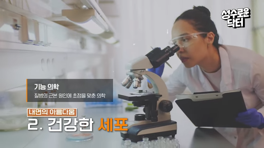 액티브시니어를 위한 웰에이징&항노화도 이젠 #봉봉성형외과 관련 이미지 4