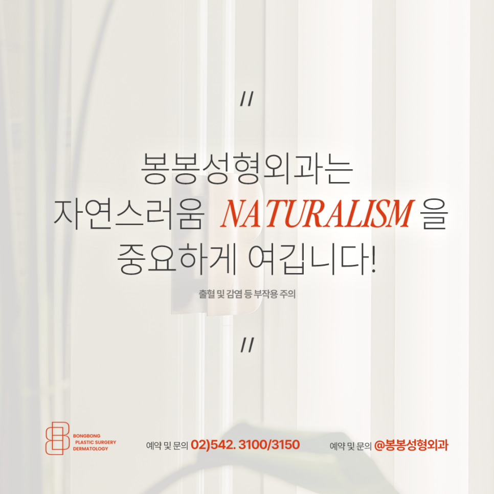 동안성형 안면거상술 개인 맞춤 디자인으로! 관련 이미지 10