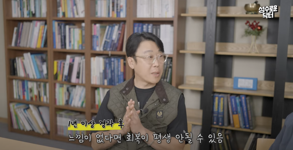 가슴성형 후 성감도 성감대가 사라질 수 있나요? 관련 이미지 8