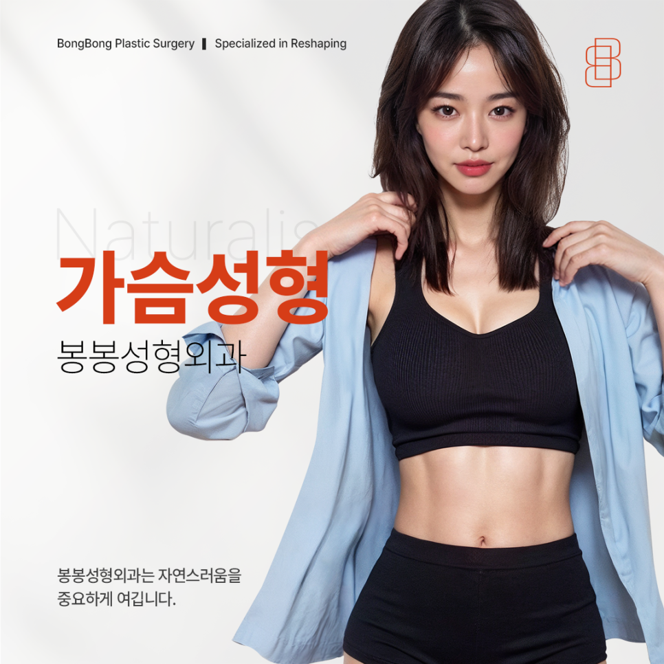 가슴 모으는 운동 실패했다면 이것 고려해 보세요! 관련 이미지 5