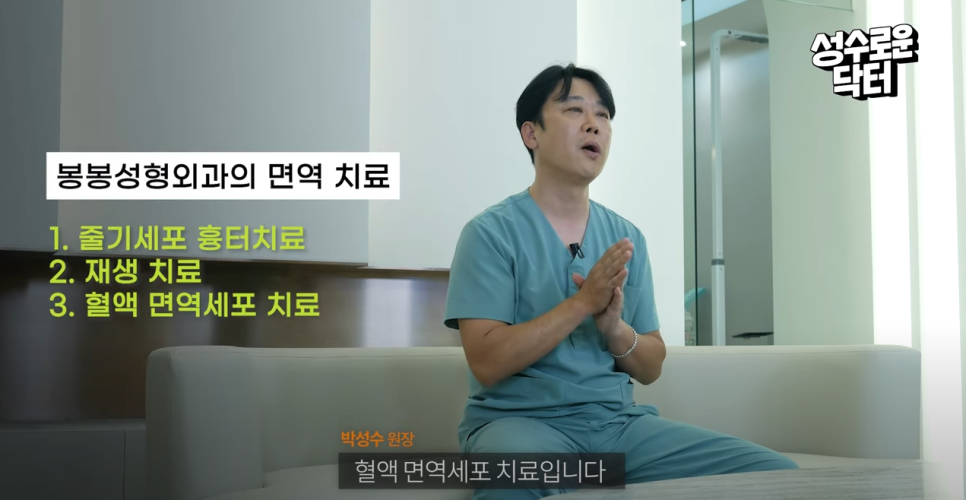 [봉봉성형외과피부과] 노화방지 젊어지는법 궁금하다면? 관련 이미지 15