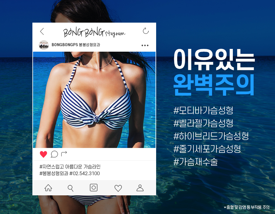 유방확대수술 시 중요한건 나에게 맞는 수술법을 선택하는 것! 관련 이미지 1