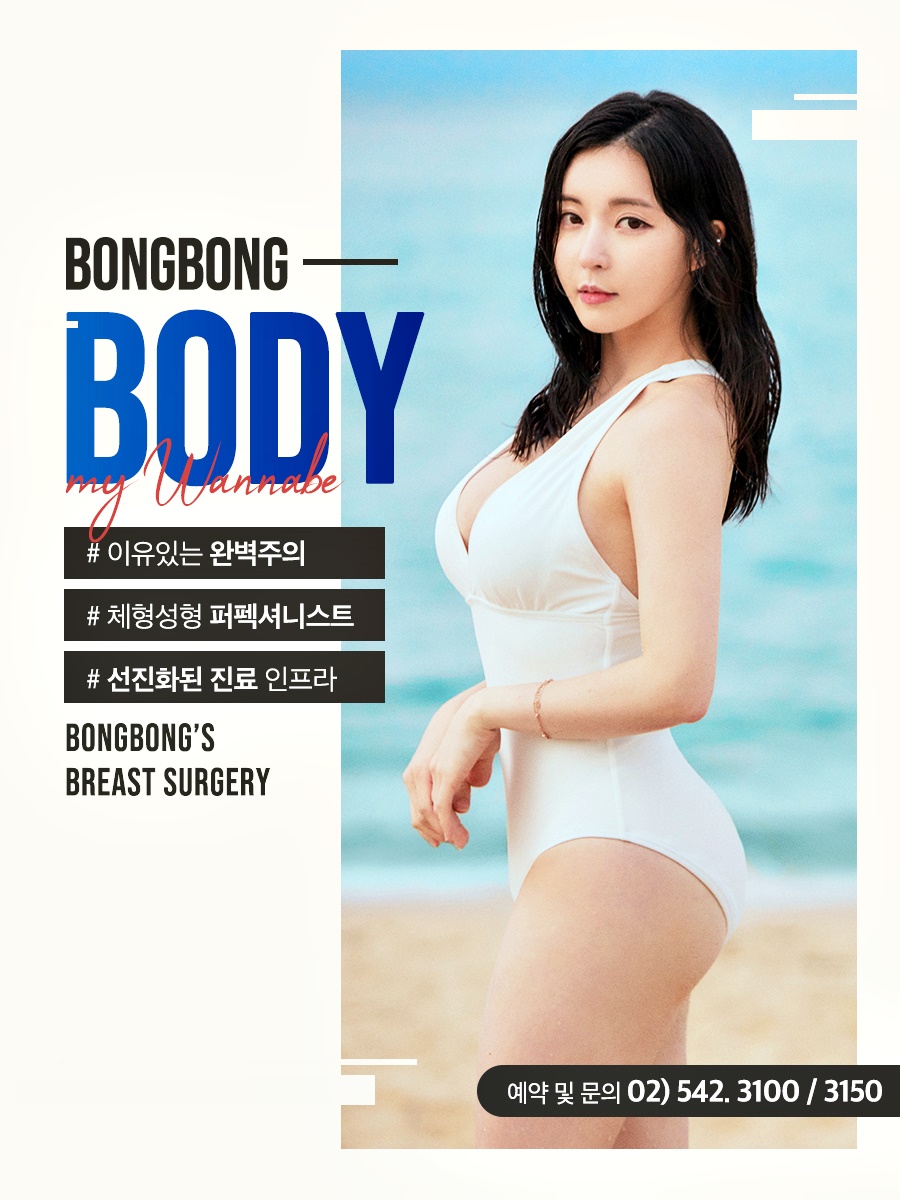 몸매라인 교정 단기간에 효과 볼 수 있는 지방흡입 관련 이미지 4