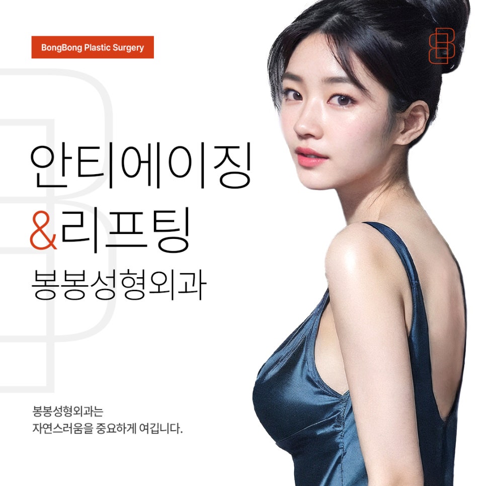 피부 노화 방지 방법, 홈케어 말고 더 좋은 것은?! 관련 이미지 4