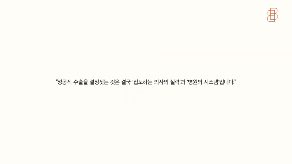 가슴성형 10년, 20년까지 안심할 수 있도록 봉봉성형외과! 관련 이미지 3