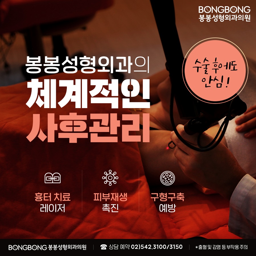 가슴재수술 필요하다면 3D입체 분석으로 정확하게 관련 이미지 5