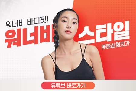 강남 모티바 안전을 생각한다면 관련 이미지 11