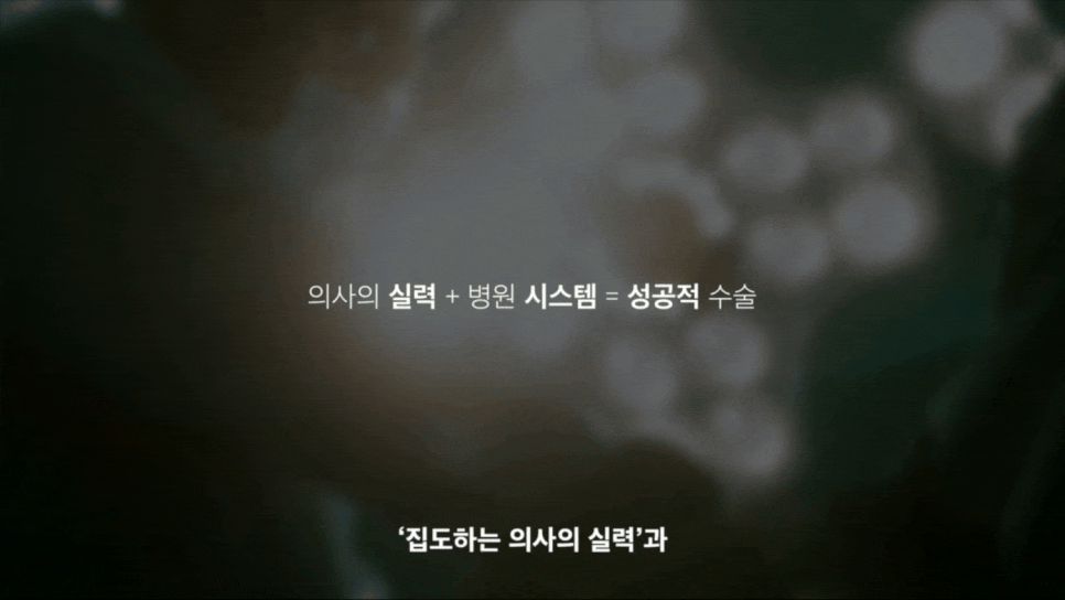 가슴성형 보형물 종류, 어떤 것이 내 체형에 맞을까? 관련 이미지 9