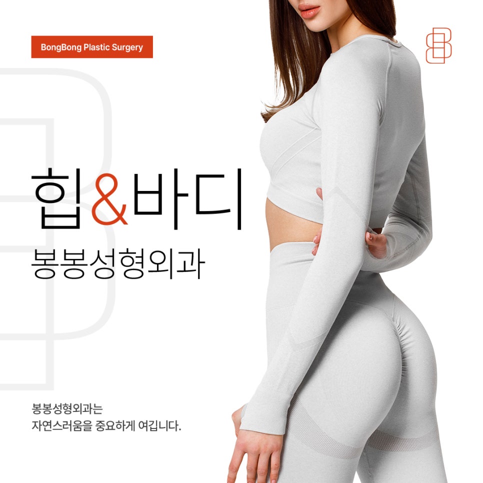 탄력 있는 엉덩이 만들고 싶다면 관련 이미지 4