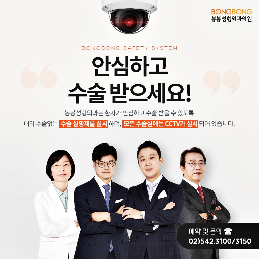 가슴확대수술 신중한 선택으로 예쁜 바디라인으로 거듭나기! 관련 이미지 8