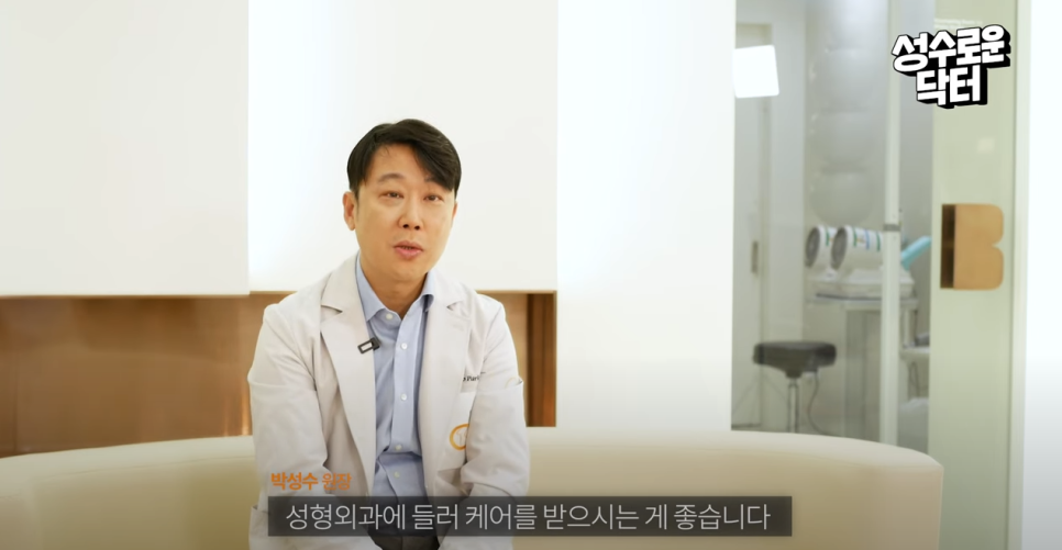 모공줄이는법 여드름없애는법 효과적으로 관리하려면 관련 이미지 17