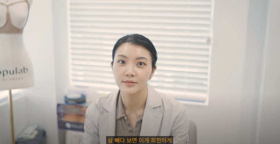 다이어트 할 때 가슴 지방만 빠지는 게 무섭다면 #BB펫번주사 관련 이미지 4