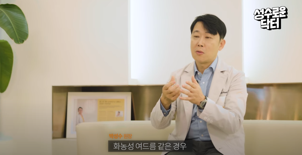 모공줄이는법 여드름없애는법 효과적으로 관리하려면 관련 이미지 12