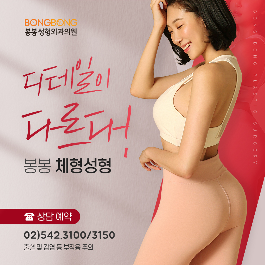 참외배꼽으로 고민인 여성이라면 배꼽수술! 관련 이미지 13