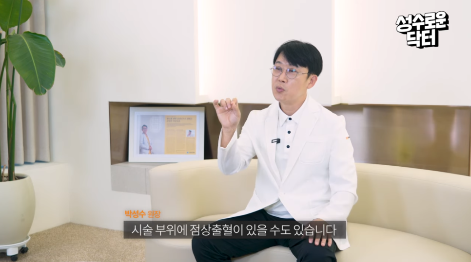 바늘 없는 안티에이징 시술, 미라젯 어떤 효과가? 관련 이미지 7