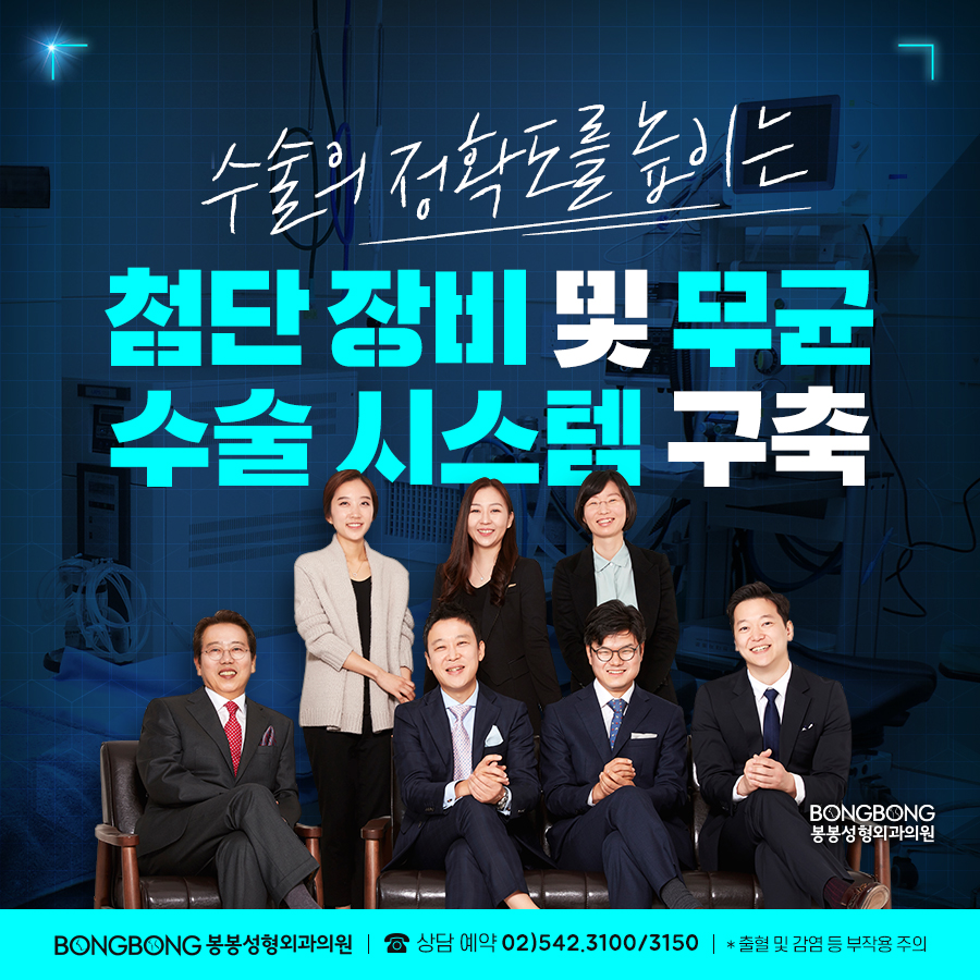강남가슴성형 흉터걱정 지우고 싶다면? 관련 이미지 7