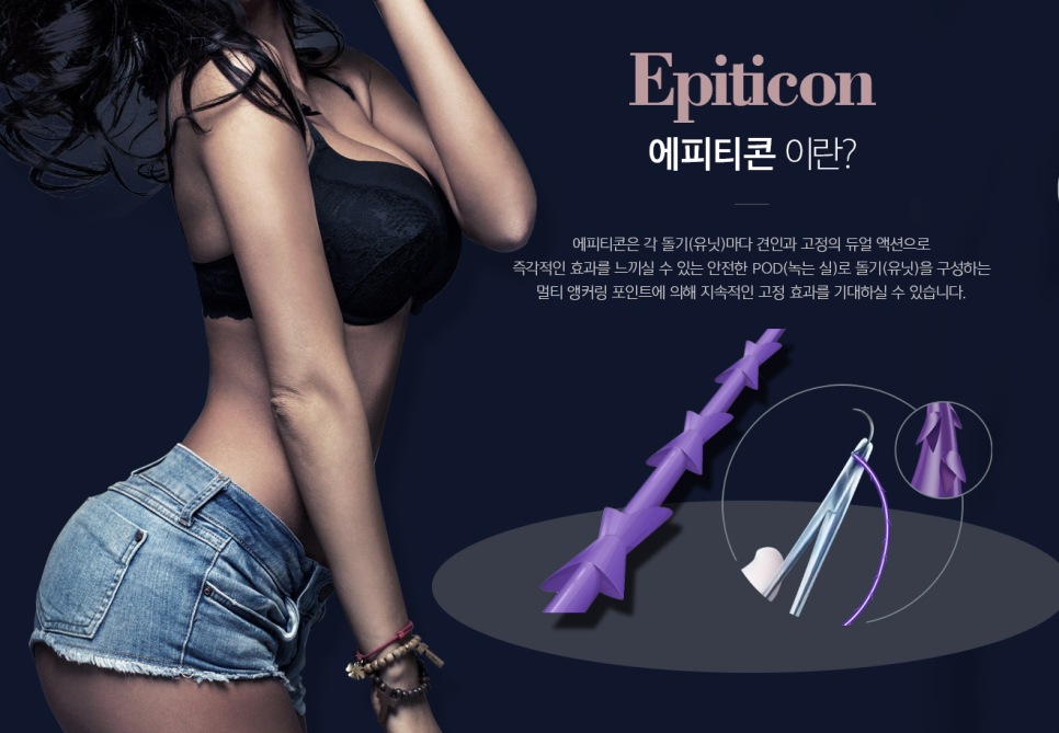 처진엉덩이리프팅 부담스럽지 않은 가격으로 만족도 높게! 관련 이미지 3
