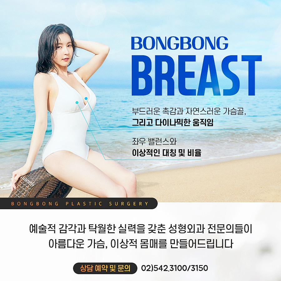 3D가상성형을 통해 원하는 가슴라인 미리 확인 가능! 관련 이미지 4