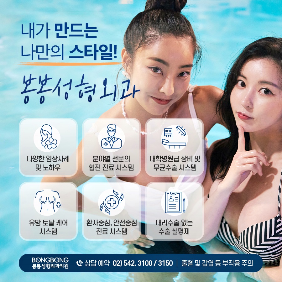 지방흡입술 슬림한 몸매를 만들어드려요! 관련 이미지 5