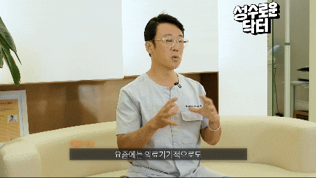 10년 더 젊게 사는 건강 습관, 봉봉성형외과의원 안티에이징 관련 이미지 4