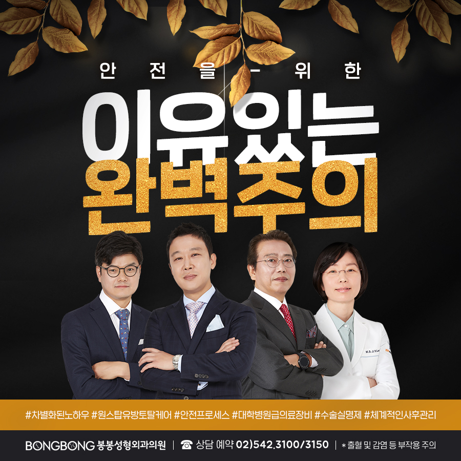 레깅스 패션을 마스터하기 위한 지방흡입 포인트는? 관련 이미지 6