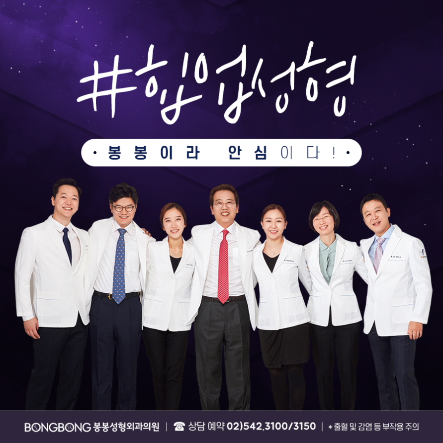 엉덩이보형물 vs 자가지방 선택에 도움이 될 만한 글! 관련 이미지 9