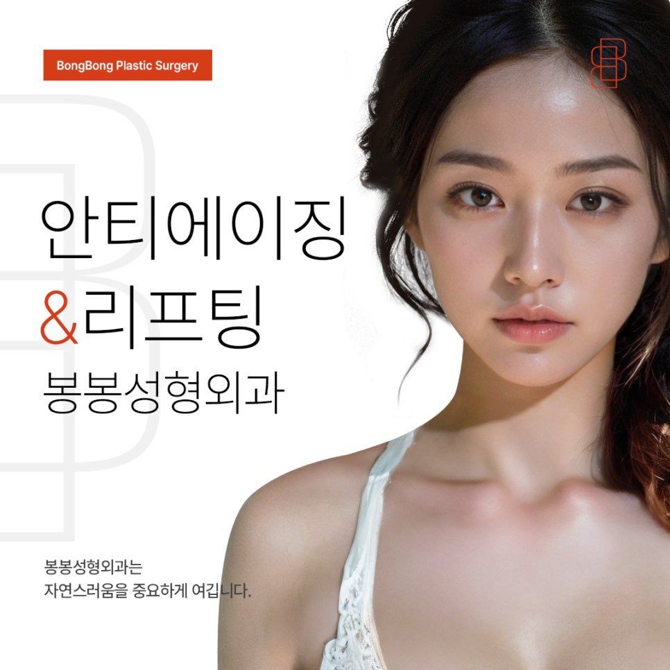 눈꺼풀 처짐 늘어짐, 실리프팅 시 주의사항 관련 이미지 6