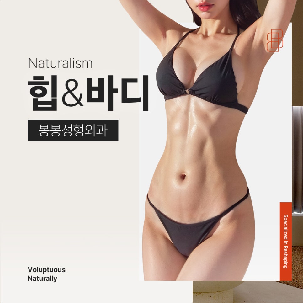 힙업 애플힙을 위한 레깅스 팬티보다 효과 좋은 방법 관련 이미지 3