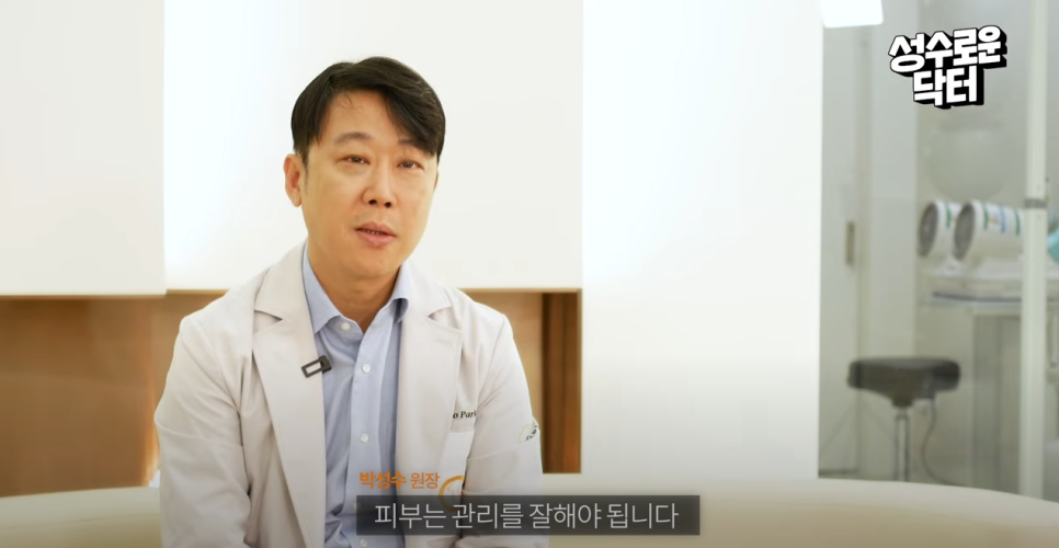 모공줄이는법 여드름없애는법 효과적으로 관리하려면 관련 이미지 19