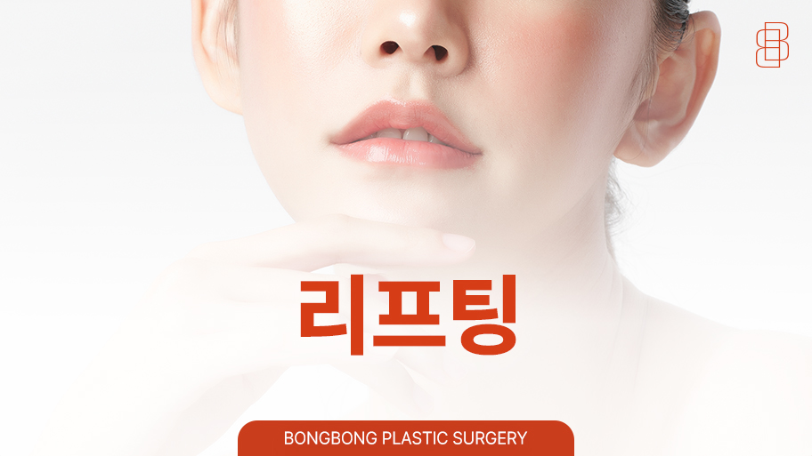 얼굴 이중 턱 밑살 제거 원한다면 윤곽 주사 추천! 관련 이미지 1