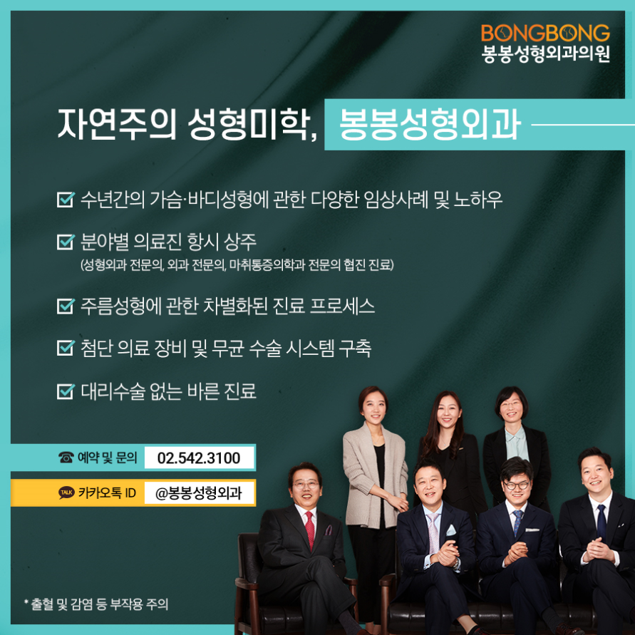 부모님효도선물로 인기있는 안면거상술! 효과 및 수술방법은? 관련 이미지 9