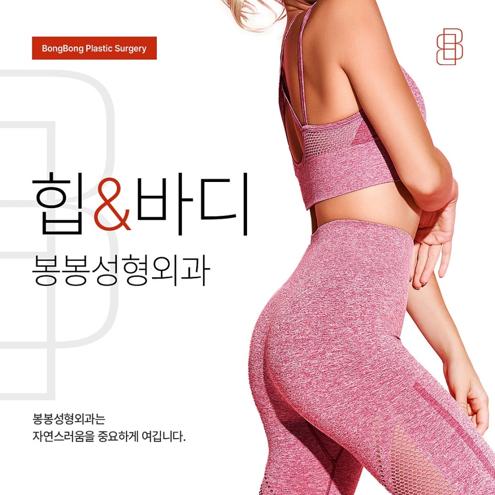 다이어트로 인한 처진뱃살, 복부살처짐 어떻게 해야 할까? 관련 이미지 3