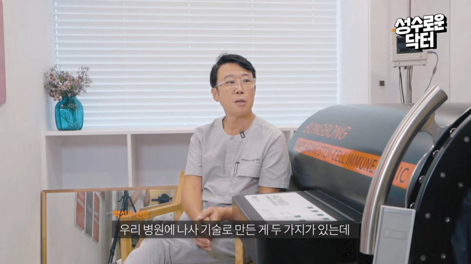 노폐물 독소 배출부터 부종 빼기까지, 혈행관리 바쿠메드! 관련 이미지 6