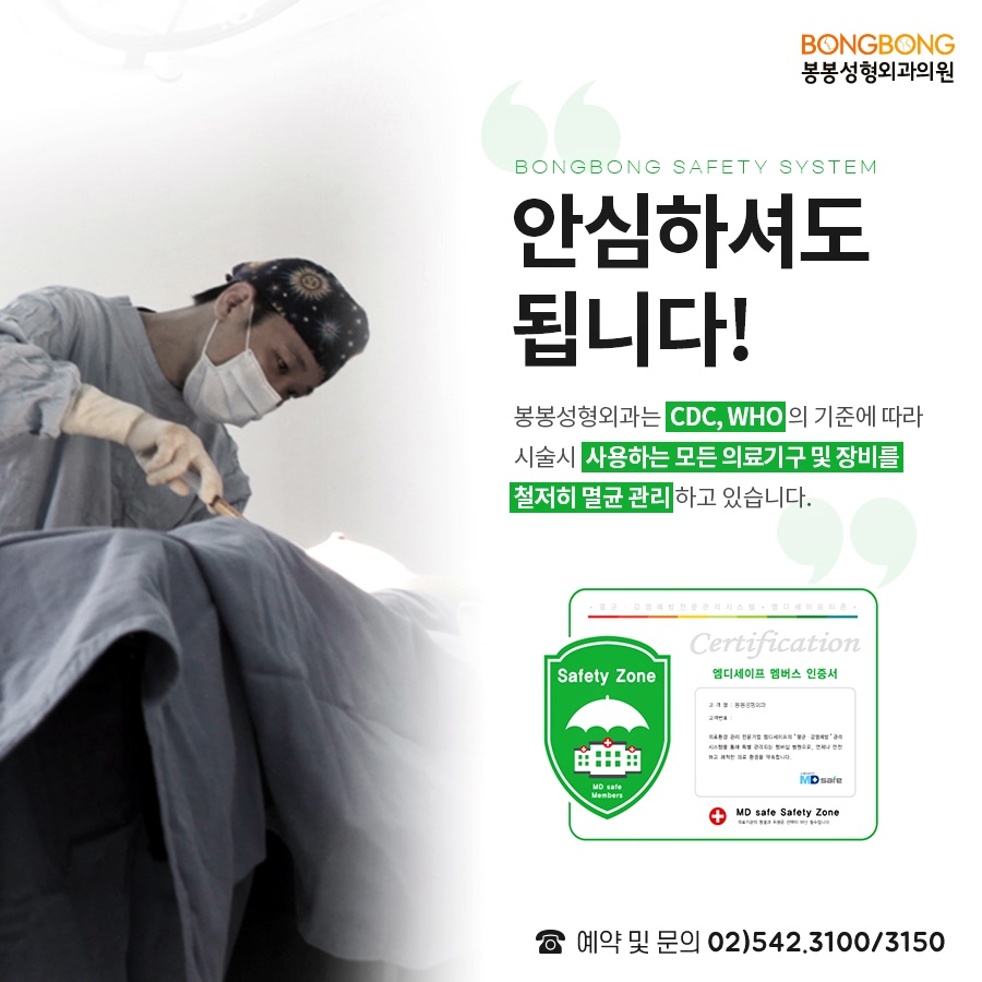 #허벅지지방흡입으로 #하체비만콤플렉스 종결! ft.봉봉성형외과 관련 이미지 7