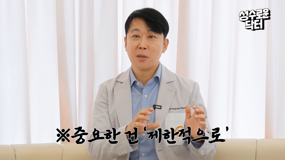 골반 필러, 안전하게 시술받는 방법! 관련 이미지 6