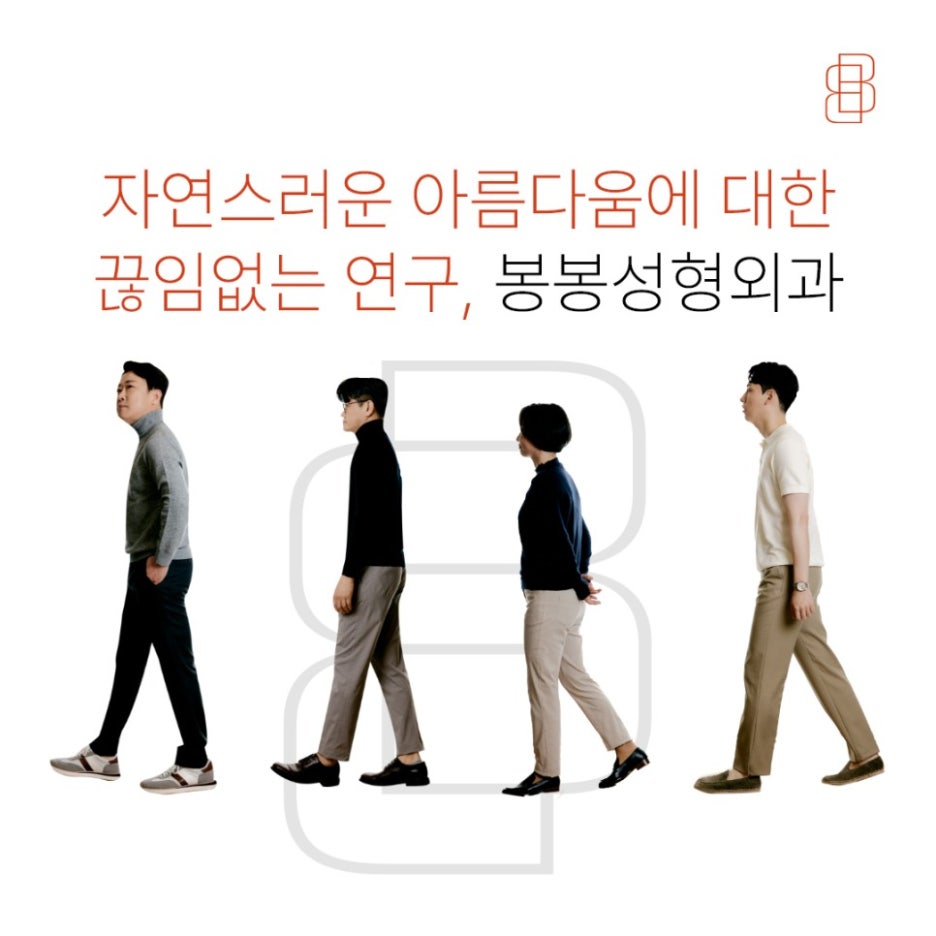 벌어진가슴 절벽가슴 볼륨감 자연스럽게 #하이브리드가슴성형 으로 관련 이미지 7