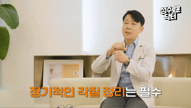모공 넓어지는 이유! 모공축소시술전 숙지사항 (+봉봉성형외과) 관련 이미지 3